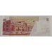 PHILIPPINES 2008 . FIFTY 50 PISO BANKNOTE . ERROR . OFFSET PRINTING and OBJECT IN PRINTING